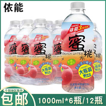依能蜜水系列蜜桃水1000ml*6瓶12瓶整箱水蜜桃味果味饮料1升大瓶