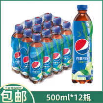 百事可乐太汽白柚青竹味500ml*12瓶装整箱碳酸饮料可乐型汽水夏日