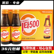 韩国进口维他500苹果味饮料整箱瓶装维生素C维他命补充VC果汁饮品