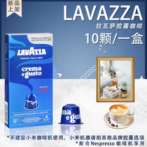 新品！拉瓦萨Lavazza 胶囊咖啡Nespresso适用雀巢奈斯派索咖啡机