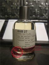 停产珍藏 法国实验室  LE LABO OUD 27 沉香27 香水 可定制标签