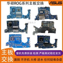 ASUS/华硕 G501J UX501J N501J  N501JW I7 GTX960M 4GB 8GB 主板