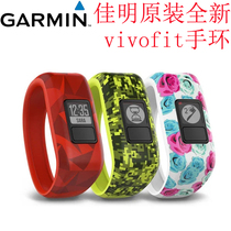 Garmin佳明vivofit JR儿童手表智能手环防水计步睡眠监测常亮屏