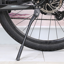 Giant捷安特自行车脚撑山地车停车架铝合金儿童车支架单车配件