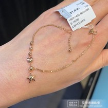 香港周大福正品18K/750玫瑰金切面珠海星手链