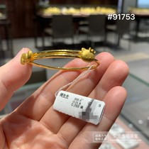 香港周生生三丽鸥系列足金KT猫蝴蝶结黄金宝宝婴儿手镯91753K
