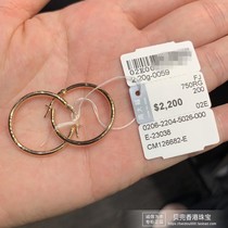 香港周大福专柜正品18K/750玫瑰金大圆圈耳环圆形素彩金女款耳饰
