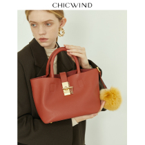 【CHICWIND】小众设计2024新款手提包真皮女包大容量托特包斜挎包