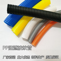PP阻燃塑料波纹管 汽车线束保护管 可开口安检消防阻燃穿线管软管