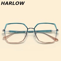 蓝色眼镜框镜架女可配近视大脸潮复古显瘦眼睛框女韩版tr90眼镜架