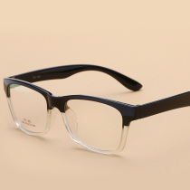 新款复古TR90眼镜框男渐变色半透明大框男女全框近视眼镜架大脸潮