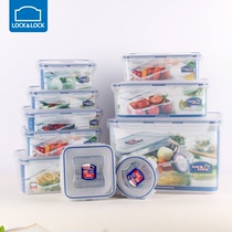 乐扣乐扣保鲜盒食品级冰箱水果收纳盒塑料密封盒微波加热便当饭盒