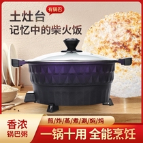 电饭锅能烧锅饭的可锅巴锅巴粥锅巴巴有家用以做带专用煮锅