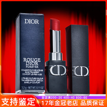 Dior迪奥新款磨砂黑管哑光锁色唇膏口红720 999传奇新品2022