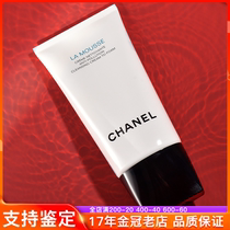 香奈儿Chanel洁面乳柔和净肤泡沫洁面深层清洁毛孔 150ml