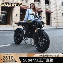 凤凰super73RXY1S1电动自行车宽轮胎山地复古越野摩托助力电动车