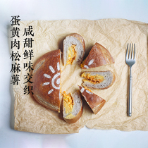 枣叔的店蛋黄肉松麻薯面包黑米手作欧包营养代餐粗粮健康零食早餐