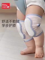 babycare婴儿宝宝爬行学步护膝 运动防摔 学步带搭配护膝一对装