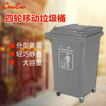 超宝60L加强型脚踏带盖垃圾桶 四轮移动垃圾箱 中号收纳塑料桶