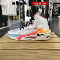 正品耐克男篮球鞋23夏新款Air Zoom G.T. Jump CHBL鞋FJ7065-100