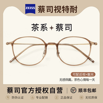 超轻6g纯钛茶色近视眼镜框可配度数多边形大框镜架女款配蔡司镜片