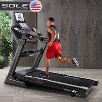 美国sole速尔跑步机F65L家用款电动可折叠静音豪华健身房器材商用