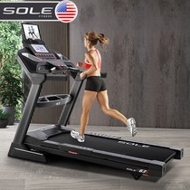 美国sole速尔跑步机F63L室内健身超静音折叠高端家用健身器材