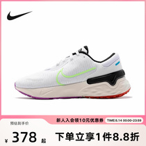 Nike耐克跑步鞋男鞋2024春秋款运动鞋健身训练鞋FJ1048-100