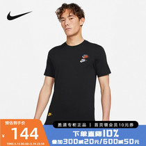 Nike耐克男子短袖T恤2022秋新款圆领刺绣休闲针织衫男DJ1569-010