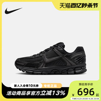 耐克男女鞋ZOOM VOMERO 5 黑色透气运动跑步鞋复古老爹鞋BV1358
