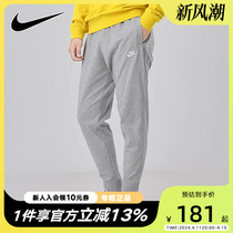 NIKE耐克灰色卫裤男裤新款运动裤舒适休闲收口长裤 BV2763-063