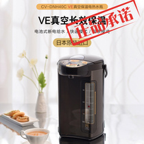 ㊣日本象印电热水壶家用大容量4L电热水瓶烧水壶保温壶DNH40C