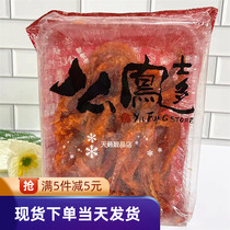 香港代购么凤红烧鱼柳187克半磅怀旧风味海鲜即食小时候零食