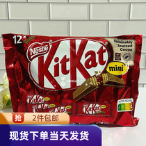 香港代购德国进口KitKat雀巢奇巧巧克力威化饼干12枚200g分享装