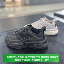 正品Adidas/阿迪达斯男子春季新款运动休闲跑步鞋IE9704 IF9839