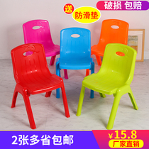 儿童椅子加厚家用小孩子餐椅宝宝小板凳幼儿园靠背椅防滑塑料凳子