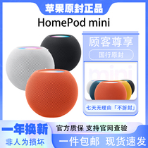 Apple/苹果 HomePod mini迷你无线蓝牙智能音响 2021新款低音炮音