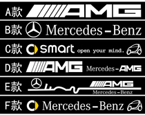奔驰AMG汽车前档风玻璃装饰贴纸A级个性改装车贴SMART后挡遮阳贴