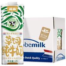 荷高Globemilk原装进口草饲全脂纯牛奶3.7优乳蛋白荷兰官速溶咖啡