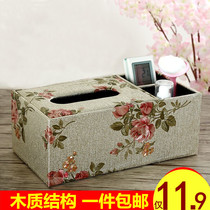 欧式创意纸巾盒桌面茶几遥控器收纳盒居家客厅抽纸盒皮革餐巾纸盒