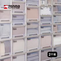 日本Tenma天马抽屉式收纳箱家用衣柜大号收纳盒衣服塑料整理箱2个