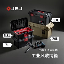 JEJ日本进口手提五金工具箱双层美术画箱车载露营维修工具收纳箱