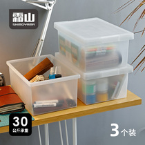 霜山加厚塑料收纳箱家用衣服衣物整理箱零食玩具收纳盒小号3个装