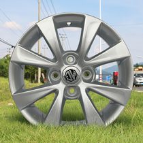 14寸15寸轮毂适用于名爵MG3汽车铝合金轮毂轮辋铝钢圈胎龄全新圈