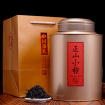 正山小种红茶茶叶500g铁罐装福建省武夷山市浓香型春茶新茶礼盒装