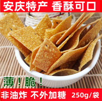 安徽安庆特产炒红薯干红薯片250gx2袋地瓜干番薯干红薯条酥脆散装