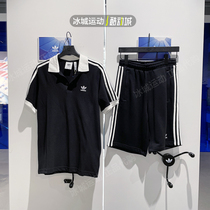 Adidas/阿迪达斯三叶草男秋季休闲运动短袖短裤套装IL2501 IA6351