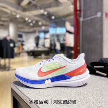 Nike耐克男鞋秋款AIR WINFLO 9运动透气气垫跑步鞋DX3355-100