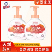 【2瓶】白猫天然苏打泡沫洗洁精2瓶有效除菌洗碗洗水果400ml