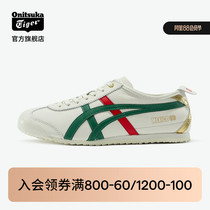[经典]Onitsuka Tiger鬼塚虎MEXICO66休闲烫金小白鞋夏季1183B511
